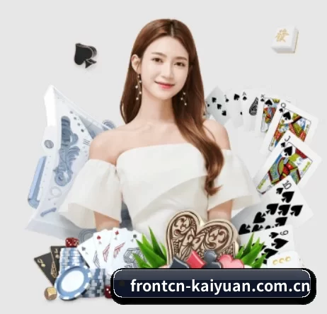 frontcn-kaiyuan.com.cn的方向